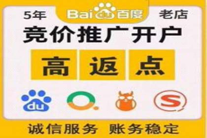 百度搜索推广实战：某品牌如何提升品牌知名度