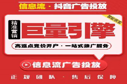 信息流广告优化全流程解析及经典案例分享