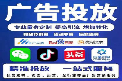 百度SEM代运营案例：如何通过精准投放提升广告效果